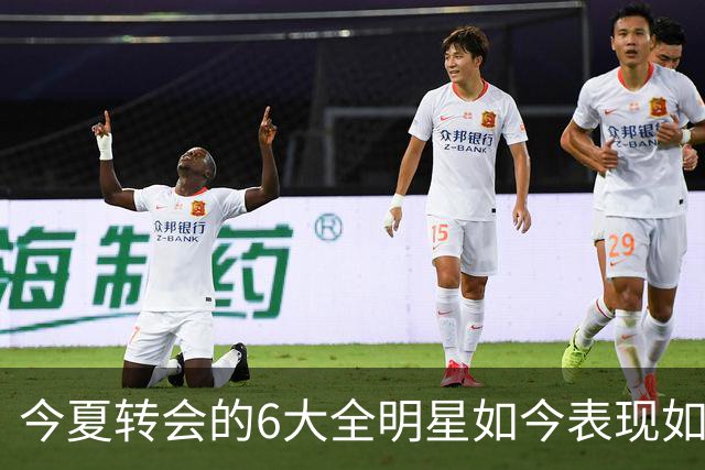 今夏转会的6大全明星如今表现如何？76人赚麻了，热火有苦说不出
