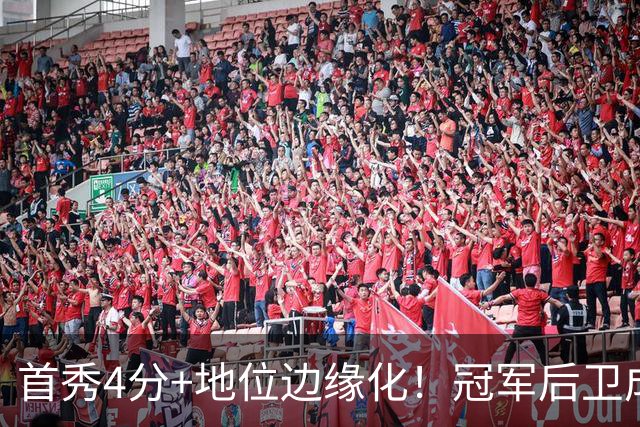 首秀4分+地位边缘化！冠军后卫成“弃将”，离开勇士三年后，他彻底被打回原型